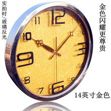 创意磨砂金砂闪光落地挂钟 打造客厅静音美学角落