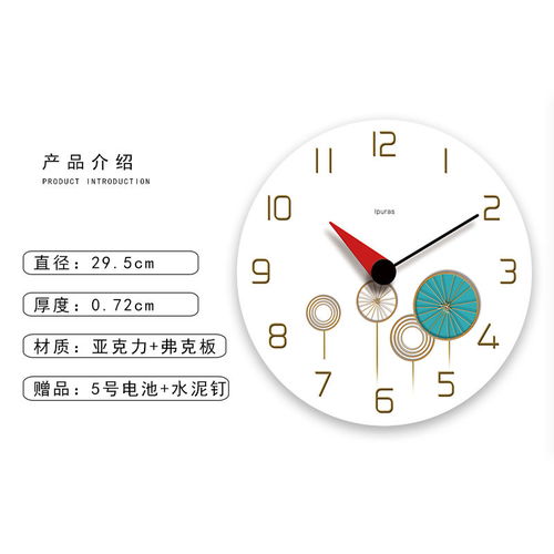 简约静音钟表 家居与商业空间的时尚点缀